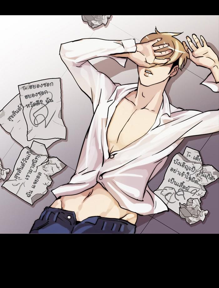 Lookism ตอนที่ 20 page 61