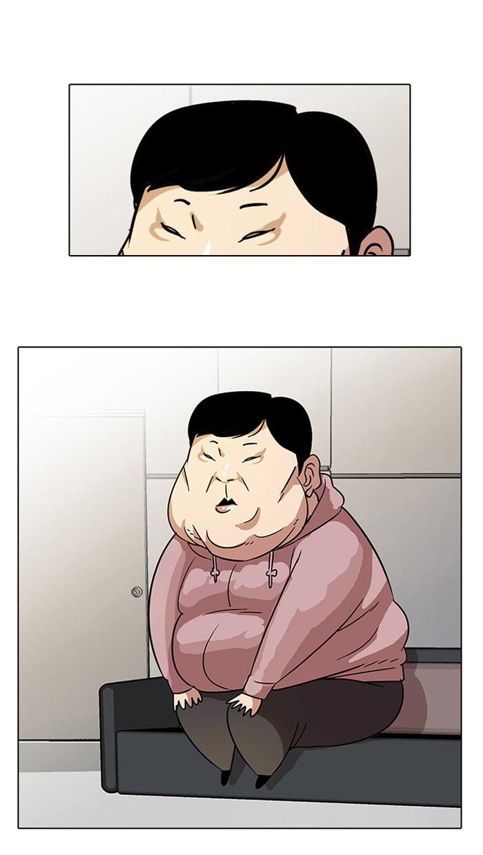 Lookism ตอนที่ 21 page 6