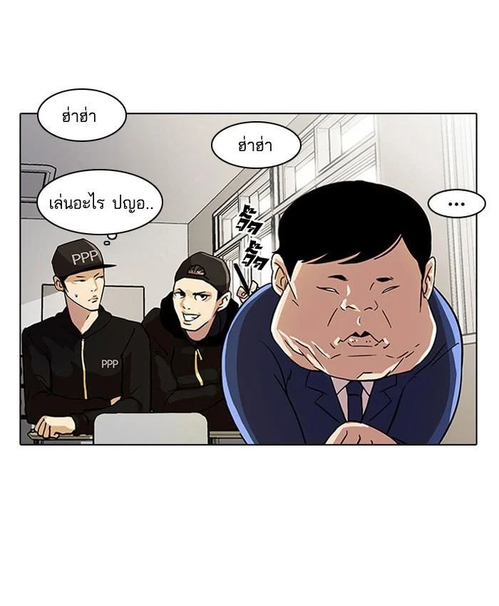 Lookism ตอนที่ 21 page 28