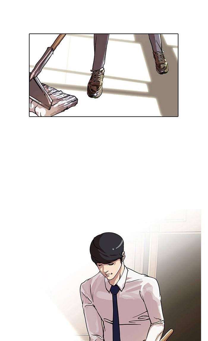 Lookism ตอนที่ 22 page 36