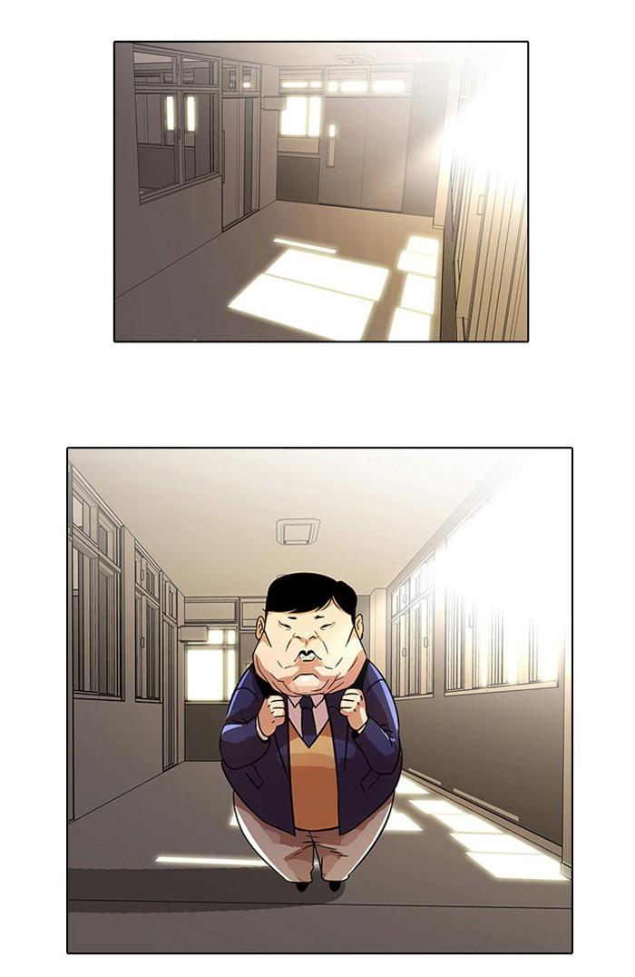 Lookism ตอนที่ 22 page 46