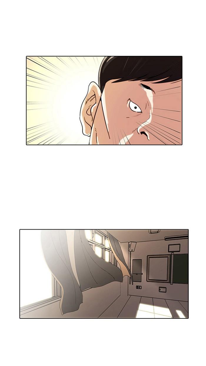Lookism ตอนที่ 22 page 48