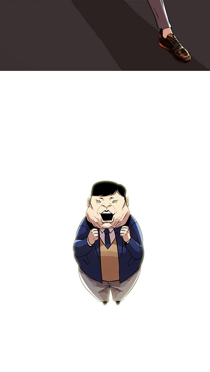 Lookism ตอนที่ 22 page 50