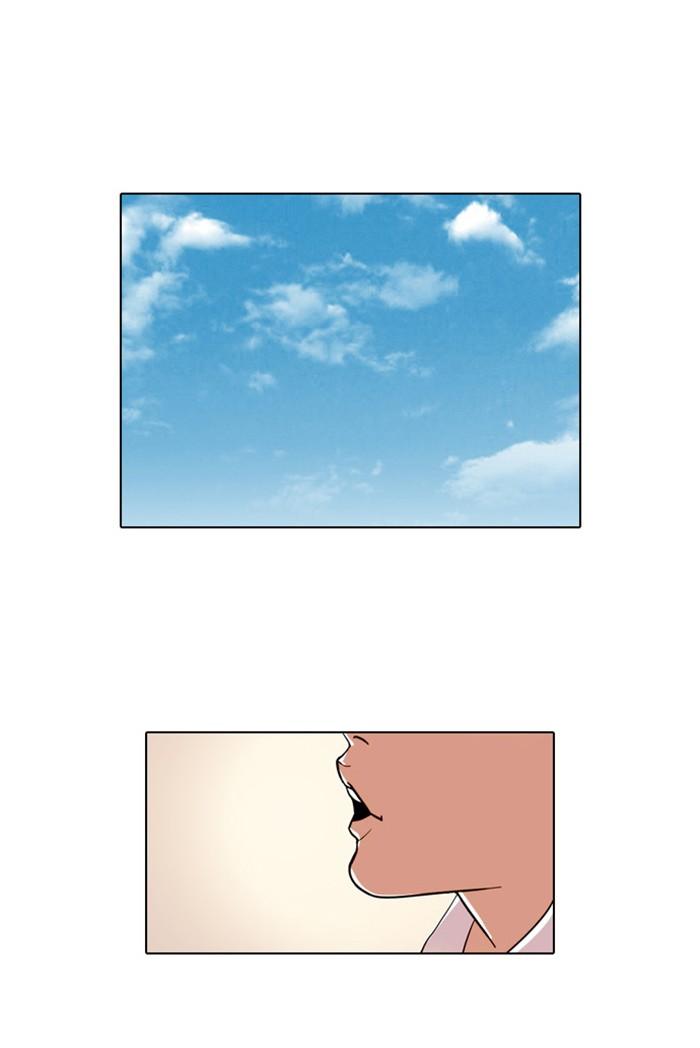 Lookism ตอนที่ 23 page 75