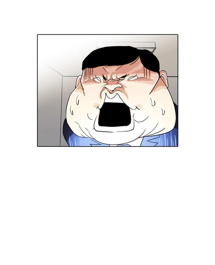 Lookism ตอนที่ 23 page 76