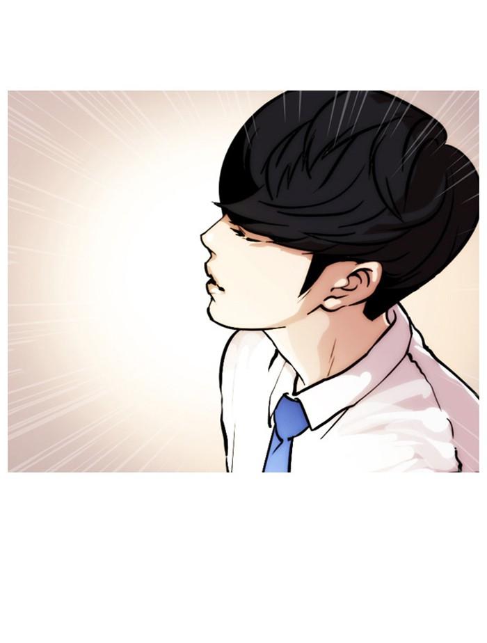 Lookism ตอนที่ 23 page 77