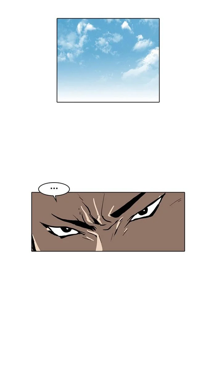 Lookism ตอนที่ 24 page 12
