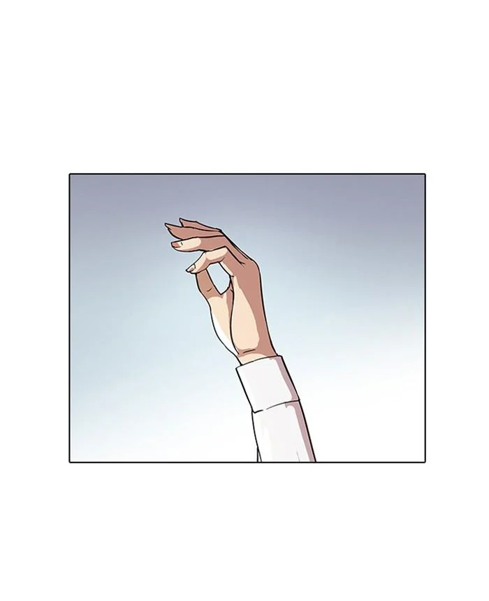 Lookism ตอนที่ 25 page 23