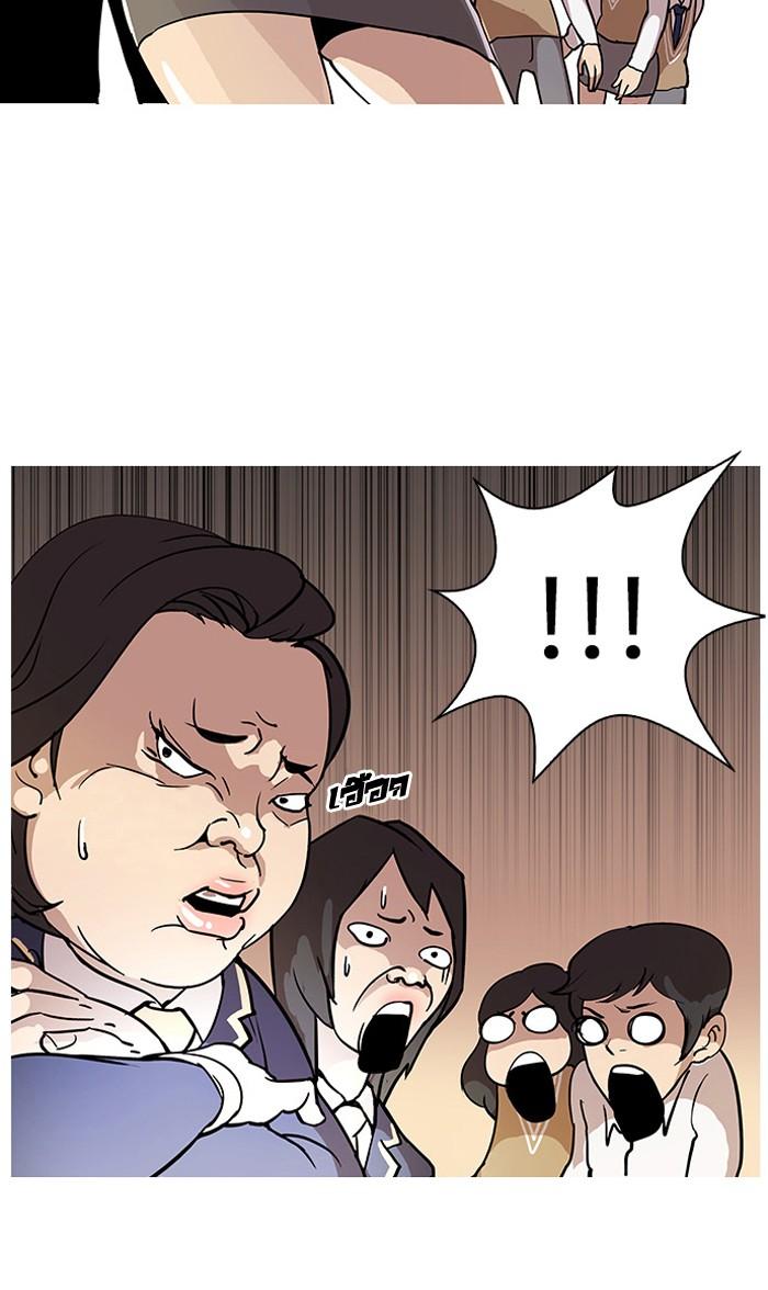 Lookism ตอนที่ 25 page 30