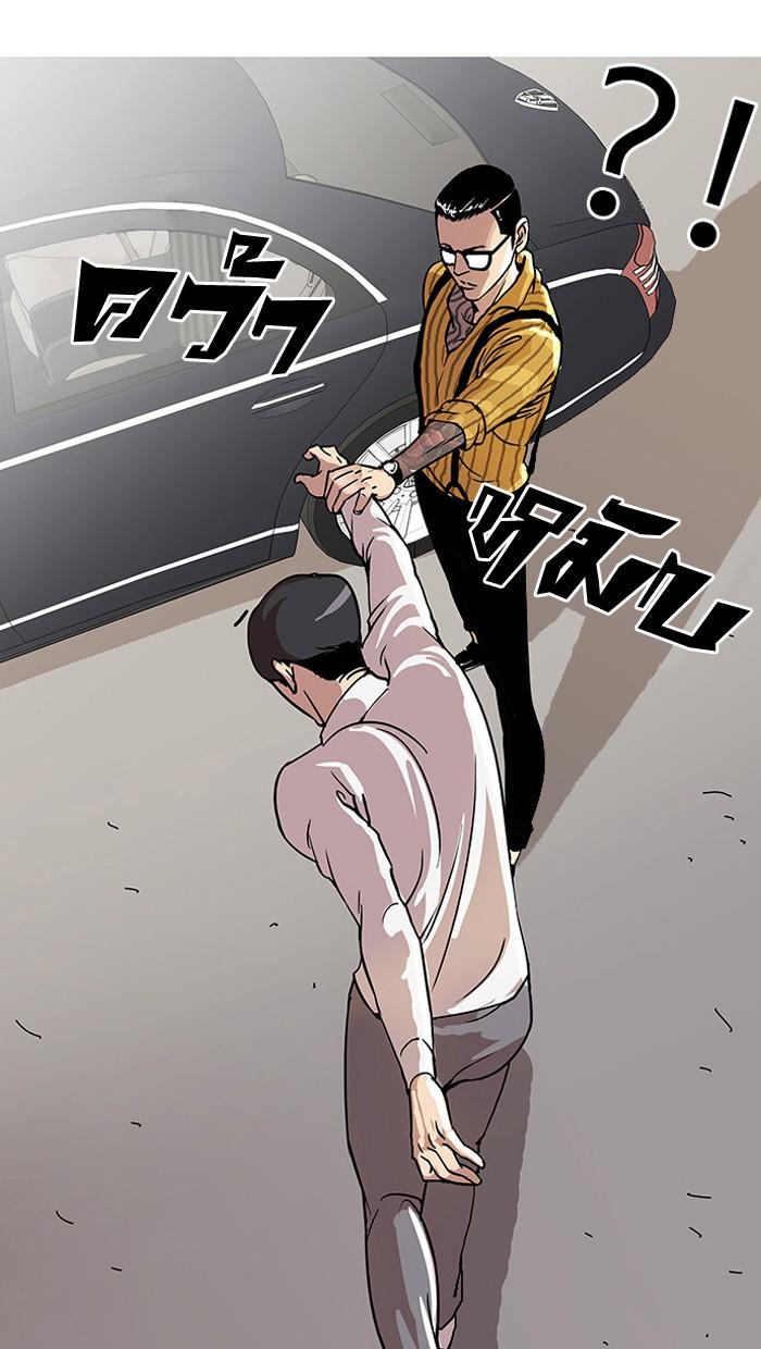 Lookism ตอนที่ 25 page 51