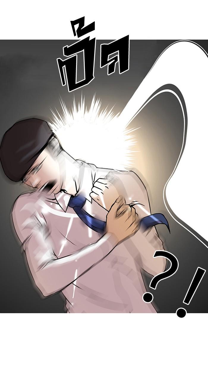 Lookism ตอนที่ 25 page 64