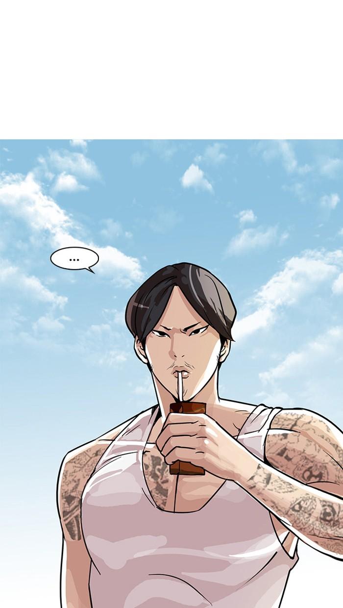 Lookism ตอนที่ 25 page 70