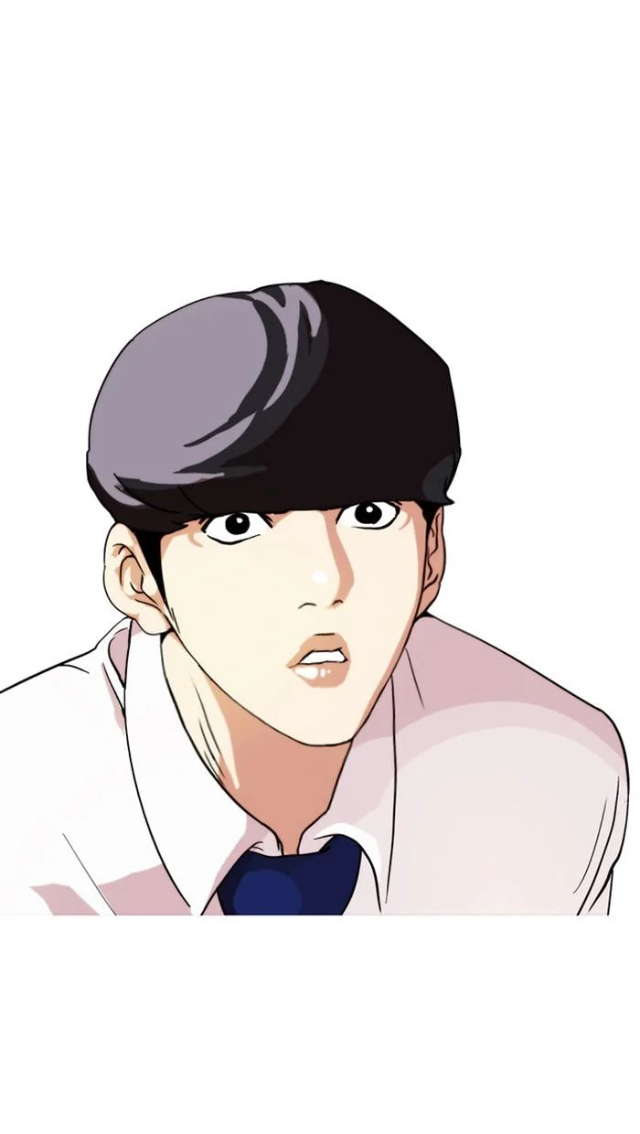 Lookism ตอนที่ 26 page 14