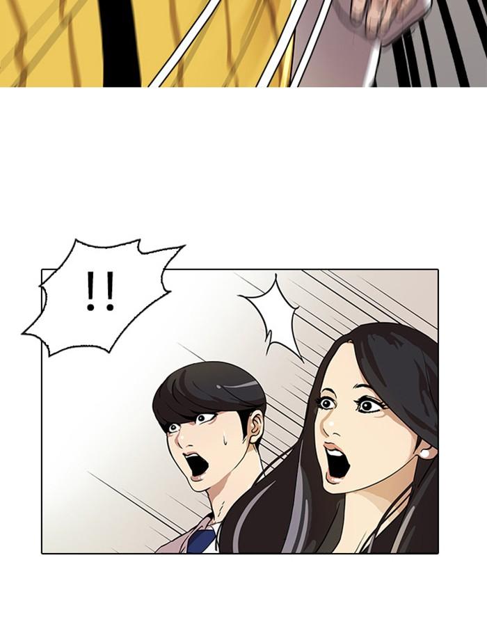 Lookism ตอนที่ 26 page 18