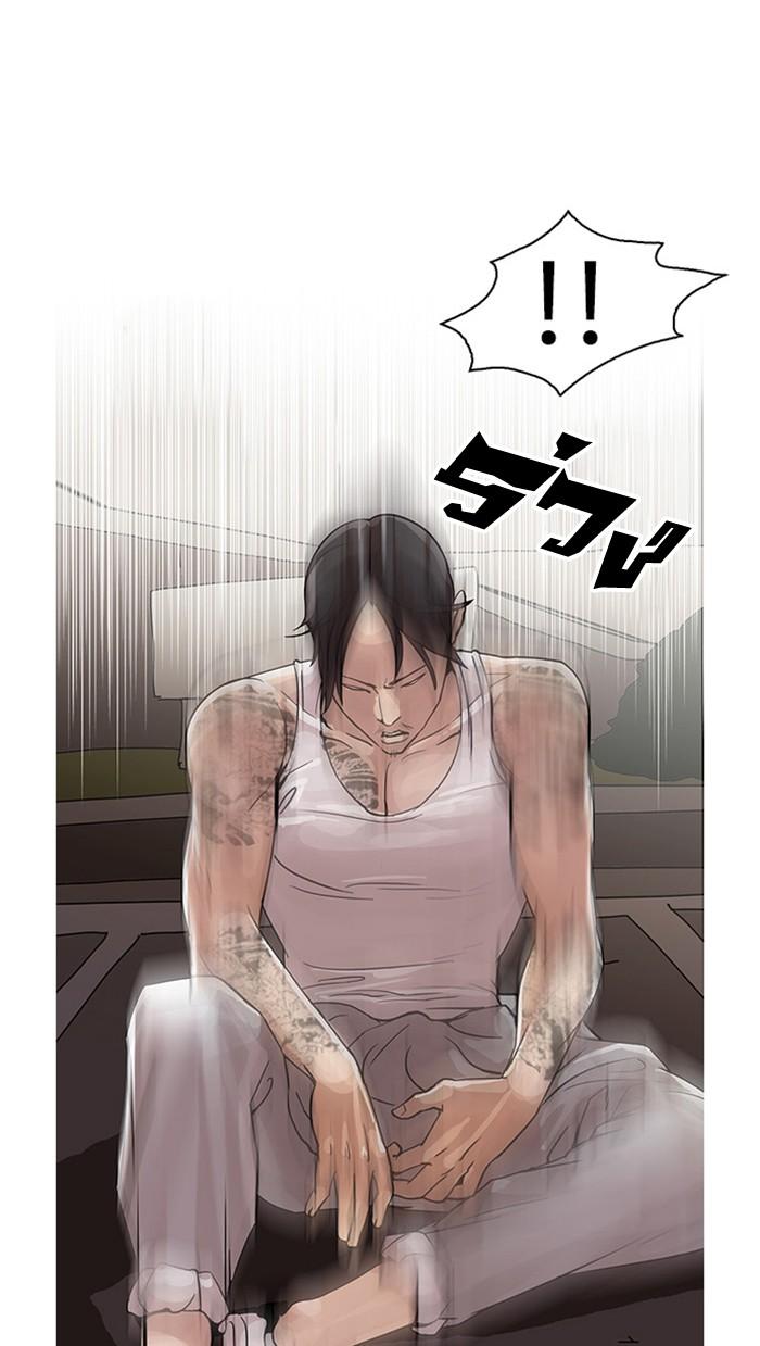 Lookism ตอนที่ 26 page 36