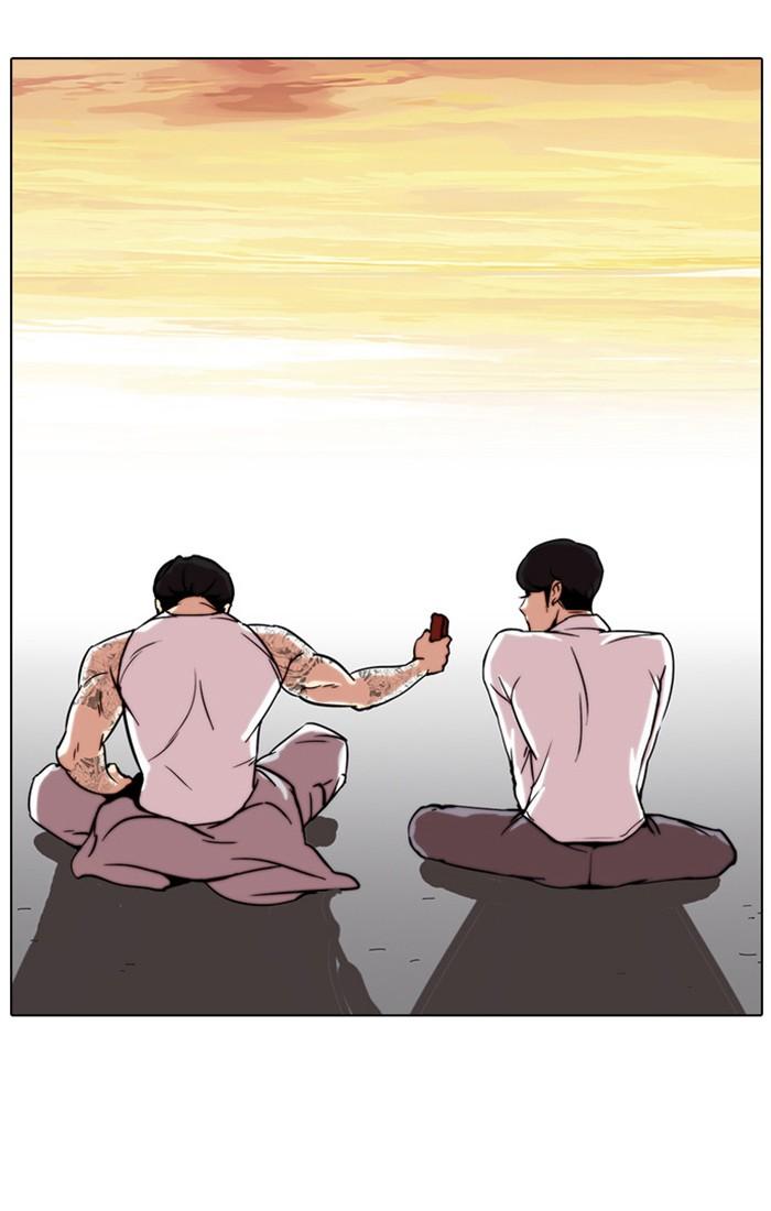 Lookism ตอนที่ 26 page 46