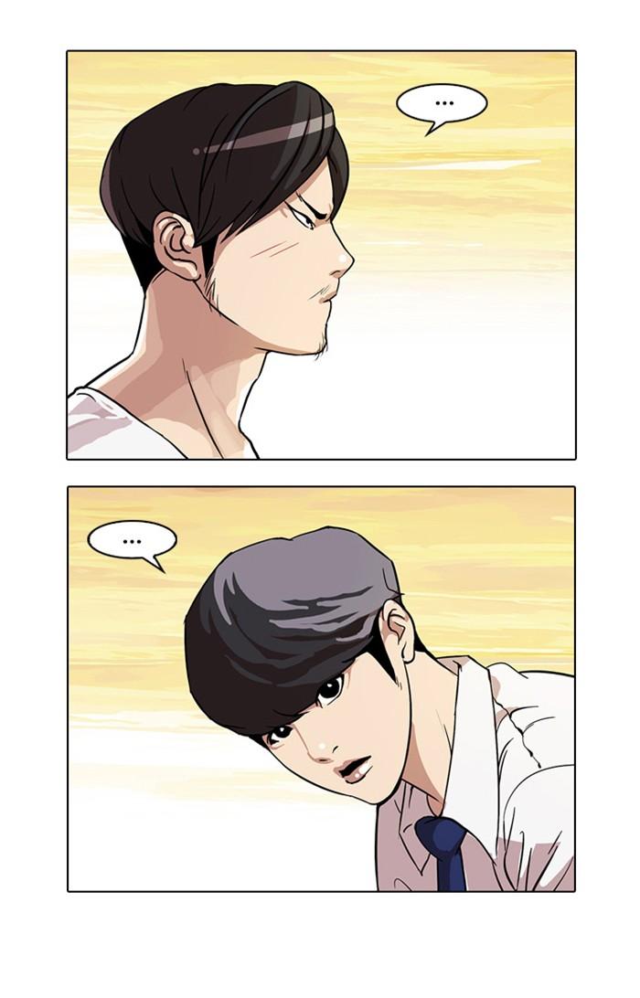 Lookism ตอนที่ 26 page 49