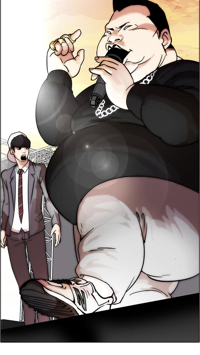 Lookism ตอนที่ 27 page 17