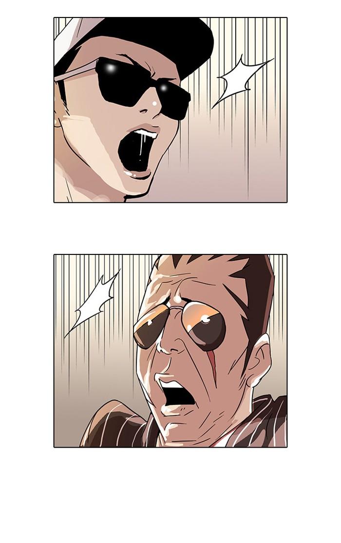 Lookism ตอนที่ 27 page 20