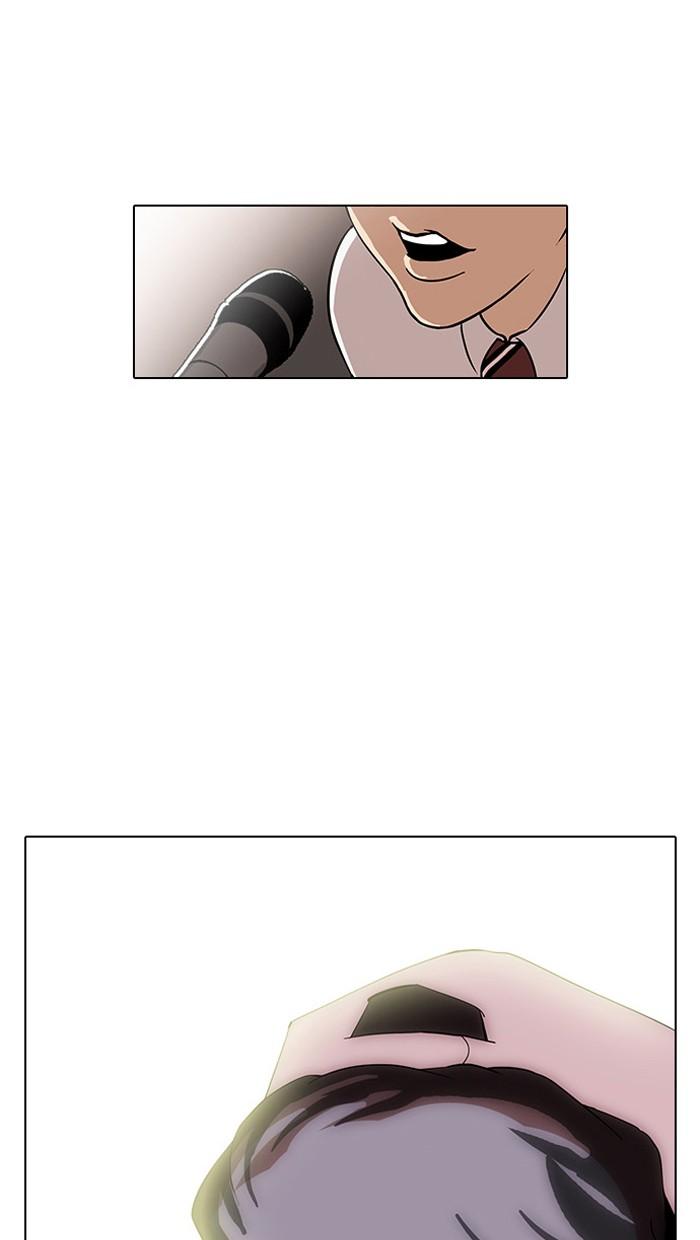 Lookism ตอนที่ 27 page 32