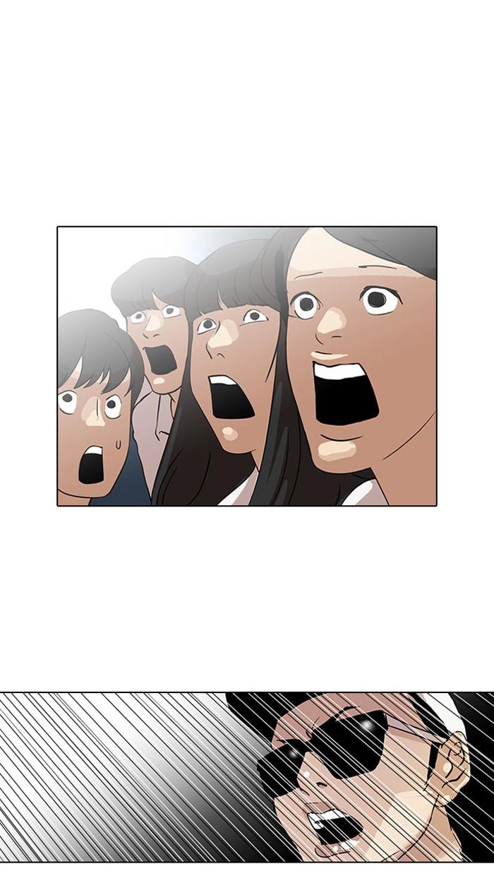 Lookism ตอนที่ 27 page 34