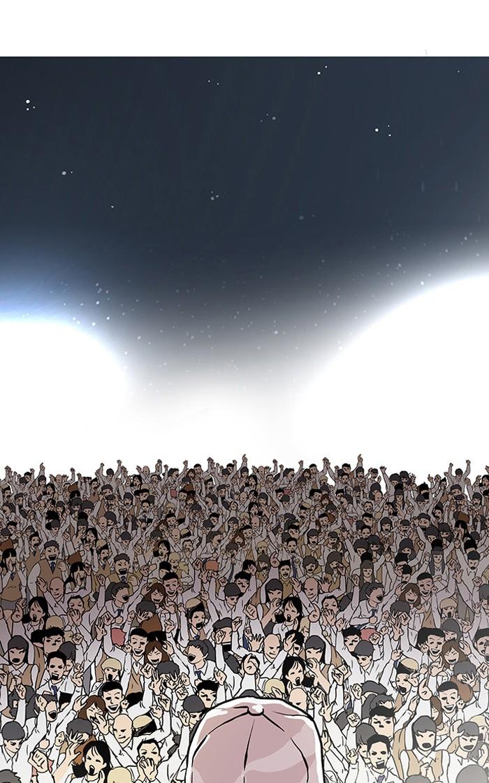 Lookism ตอนที่ 27 page 39