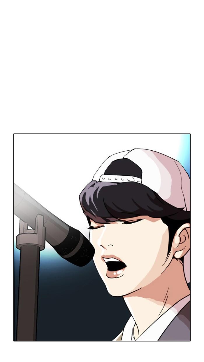 Lookism ตอนที่ 27 page 41