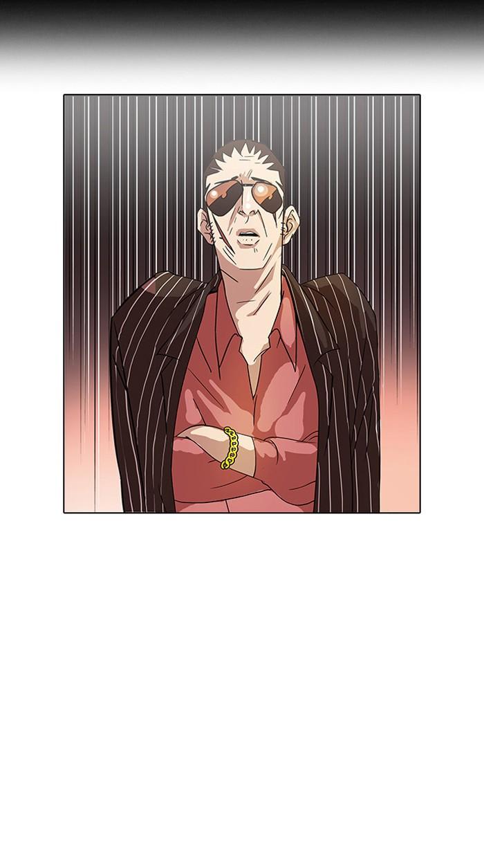 Lookism ตอนที่ 27 page 49