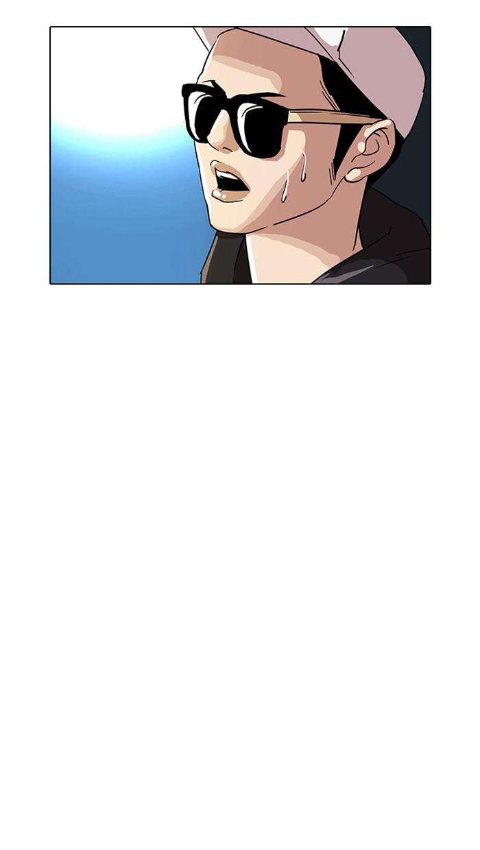 Lookism ตอนที่ 27 page 53