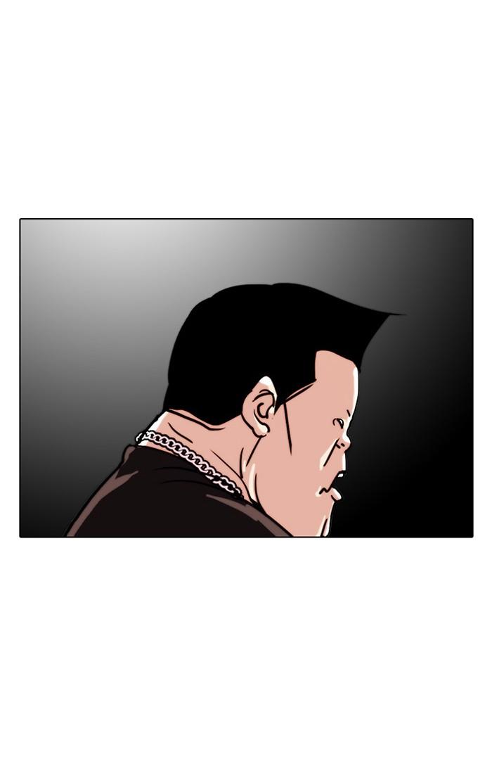 Lookism ตอนที่ 27 page 71