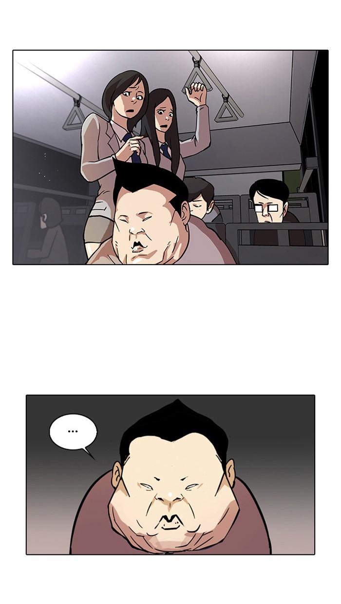 Lookism ตอนที่ 27 page 86