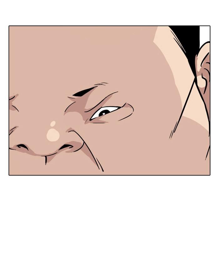 Lookism ตอนที่ 27 page 87