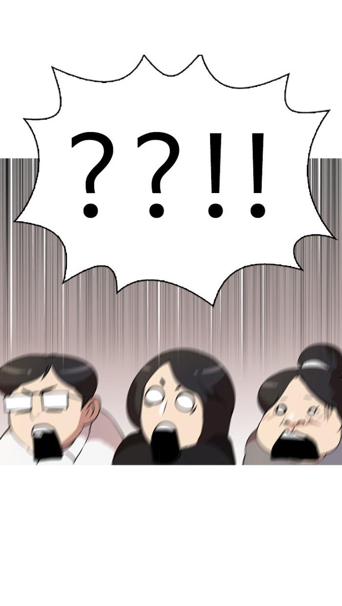 Lookism ตอนที่ 29 page 40