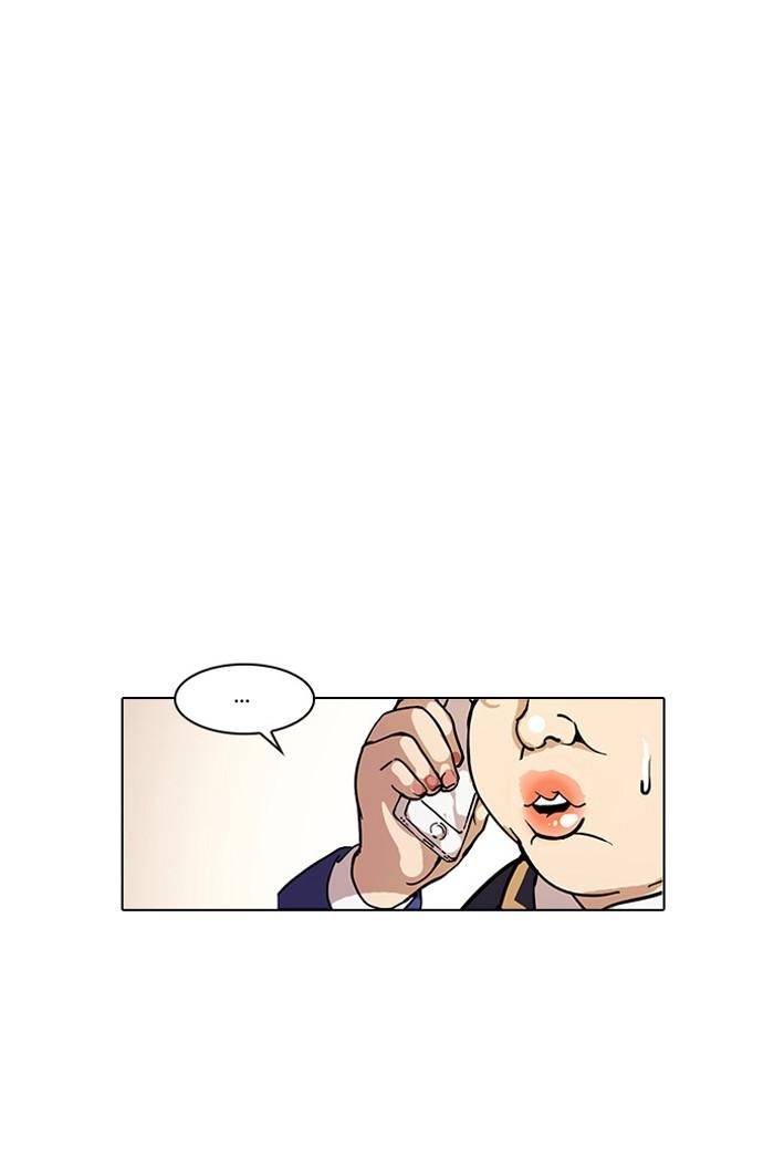 Lookism ตอนที่ 29 page 44