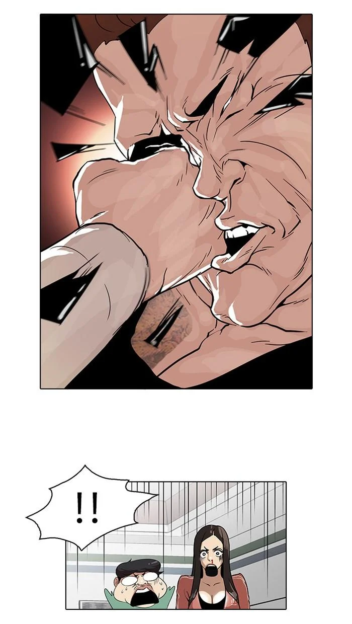 Lookism ตอนที่ 31 page 13