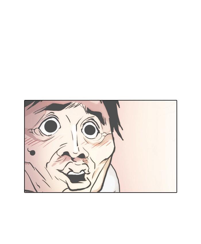 Lookism ตอนที่ 31 page 47