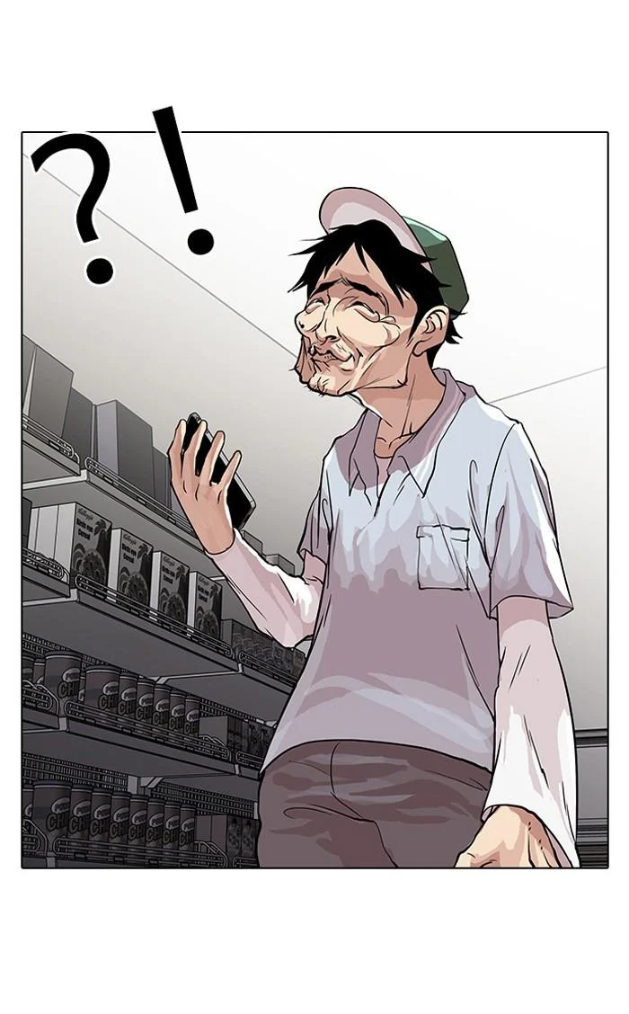 Lookism ตอนที่ 32 page 9