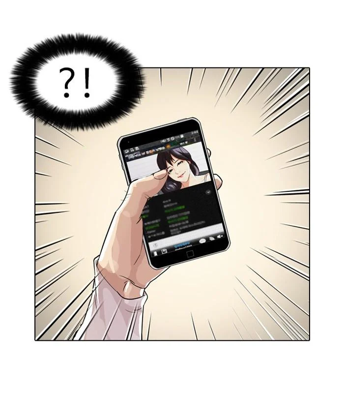 Lookism ตอนที่ 32 page 12