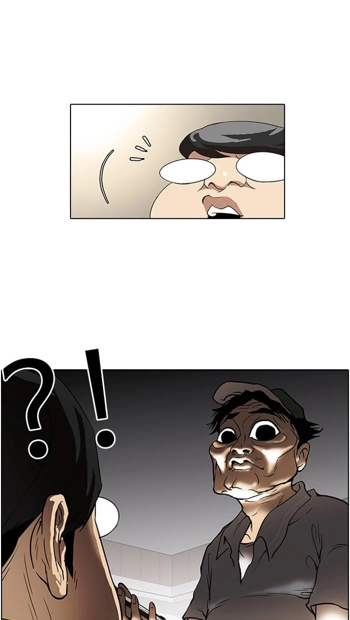 Lookism ตอนที่ 32 page 14