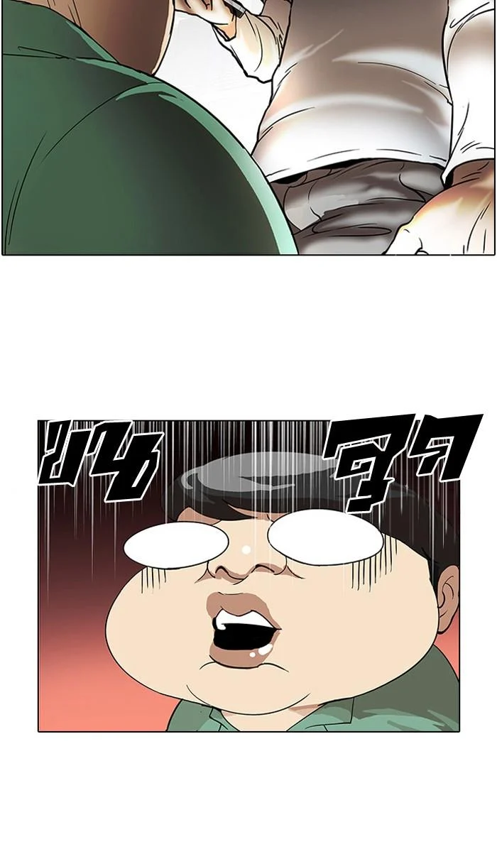 Lookism ตอนที่ 32 page 15