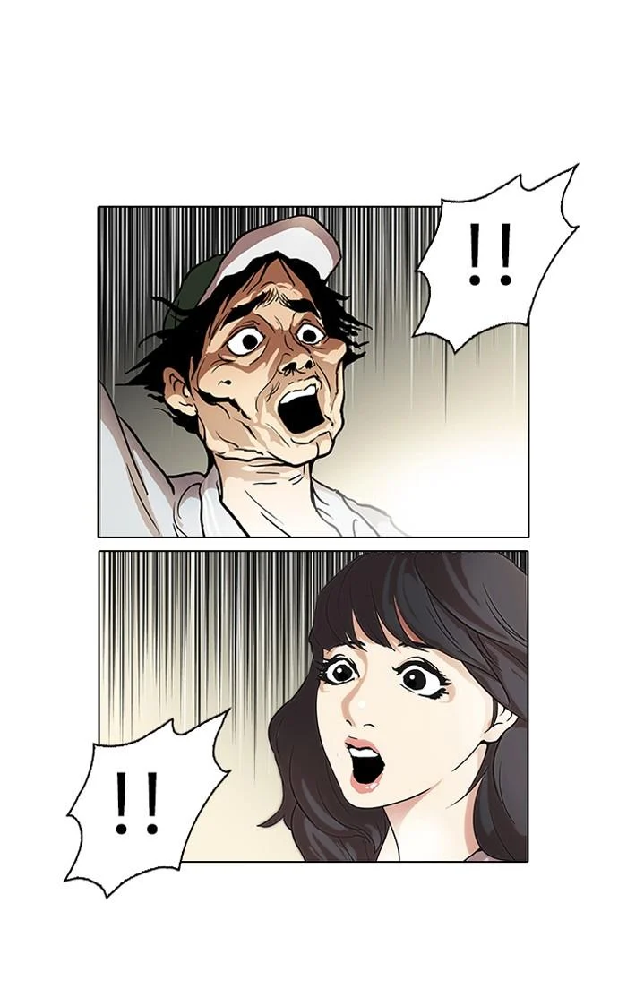 Lookism ตอนที่ 32 page 47