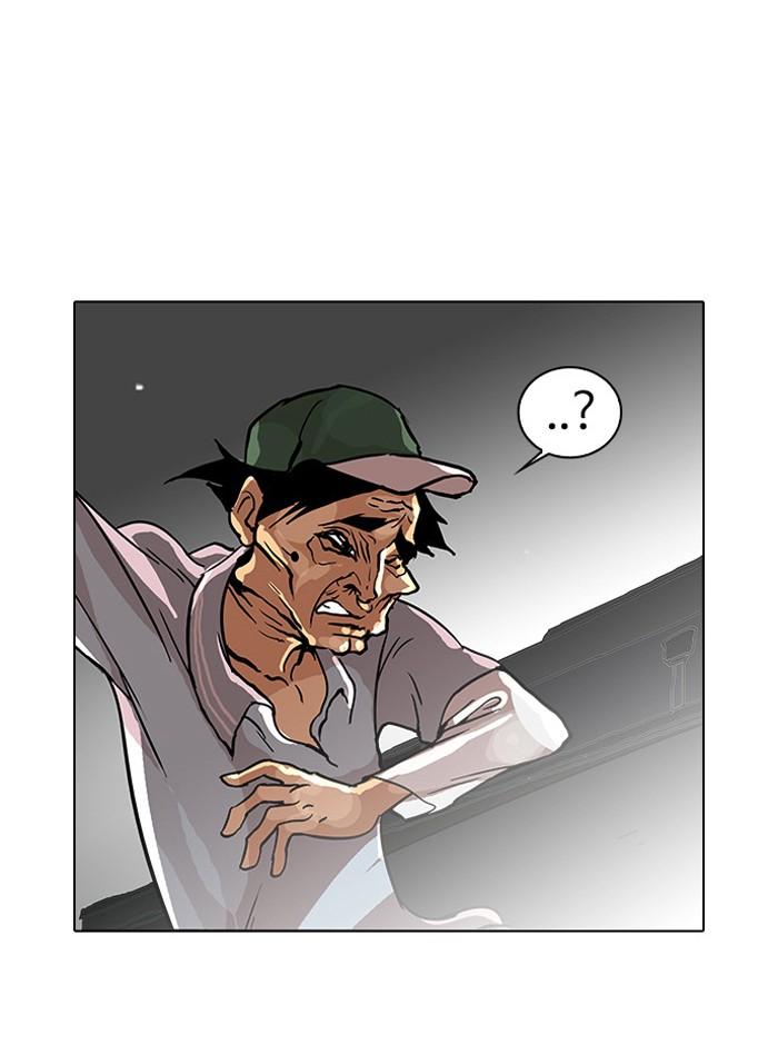 Lookism ตอนที่ 32 page 53