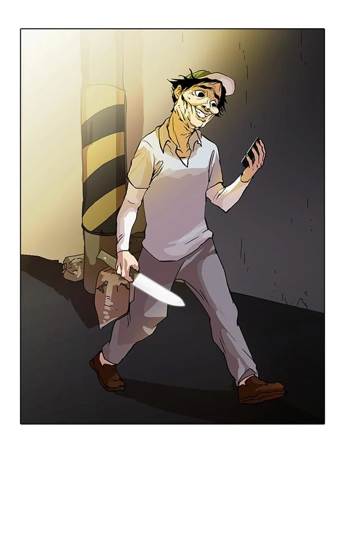 Lookism ตอนที่ 33 page 1