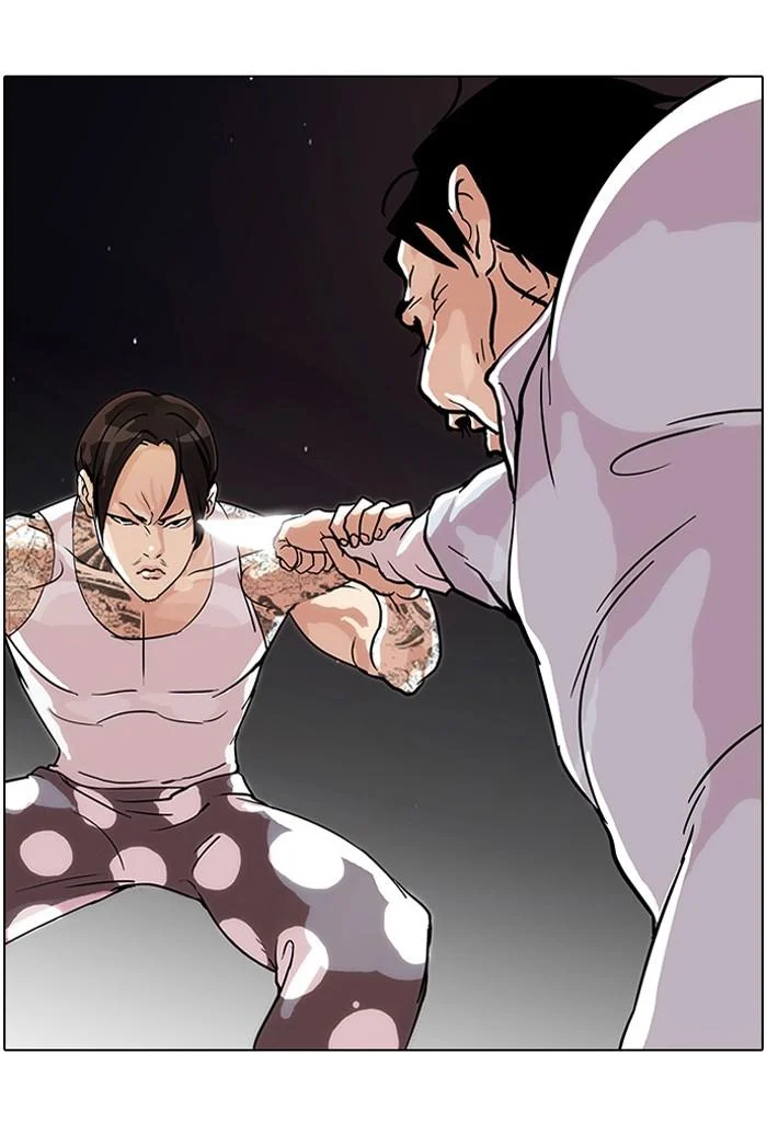 Lookism ตอนที่ 33 page 25