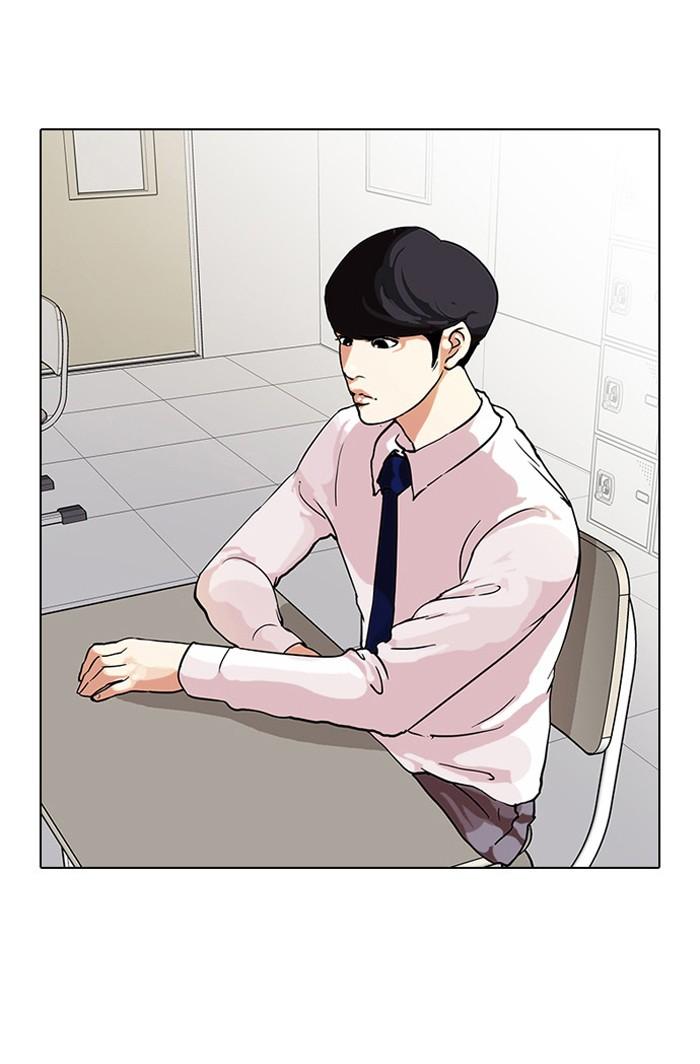 Lookism ตอนที่ 33 page 64