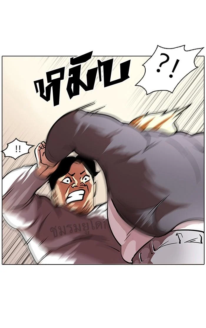 Lookism ตอนที่ 35 page 26