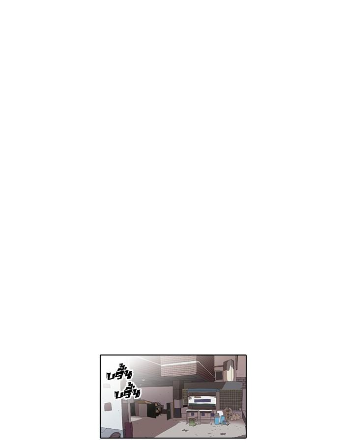 Lookism ตอนที่ 35 page 54