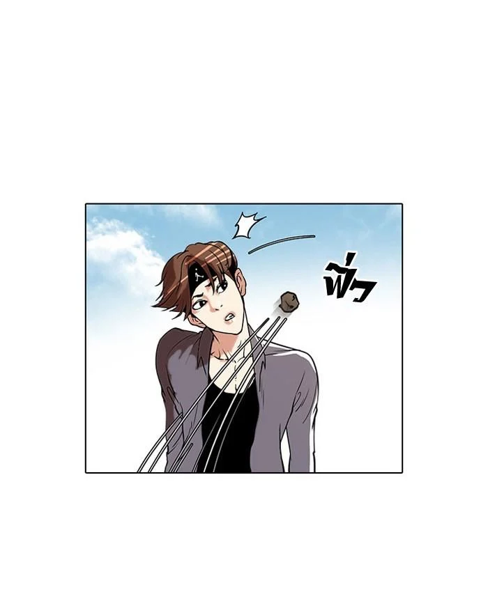 Lookism ตอนที่ 36 page 37