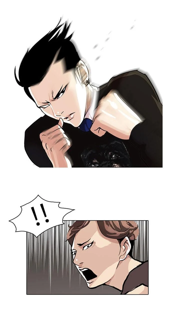 Lookism ตอนที่ 37 page 6