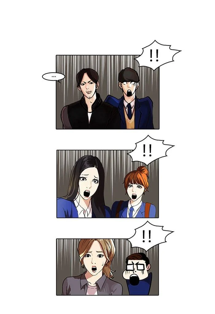 Lookism ตอนที่ 37 page 25